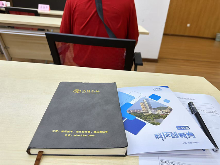 杏盛液压扳手受邀参加“专利赋能 转化一夏”活动 杏盛液压扳手受邀参加“专利赋能 转化一夏”活动