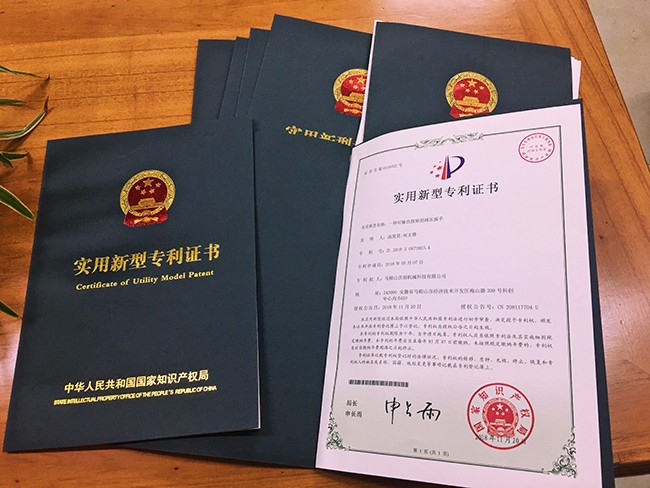 喜讯！热烈祝贺杏盛机械荣获20余项实用新型专利