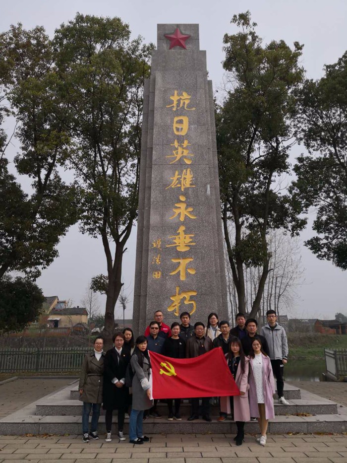 杏盛液压扳手员工及园区代表护河镇革命烈士陵园接受爱国主义教育