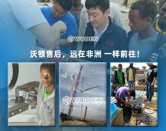 杏盛为非洲用户售后 杏盛为非洲用户售后