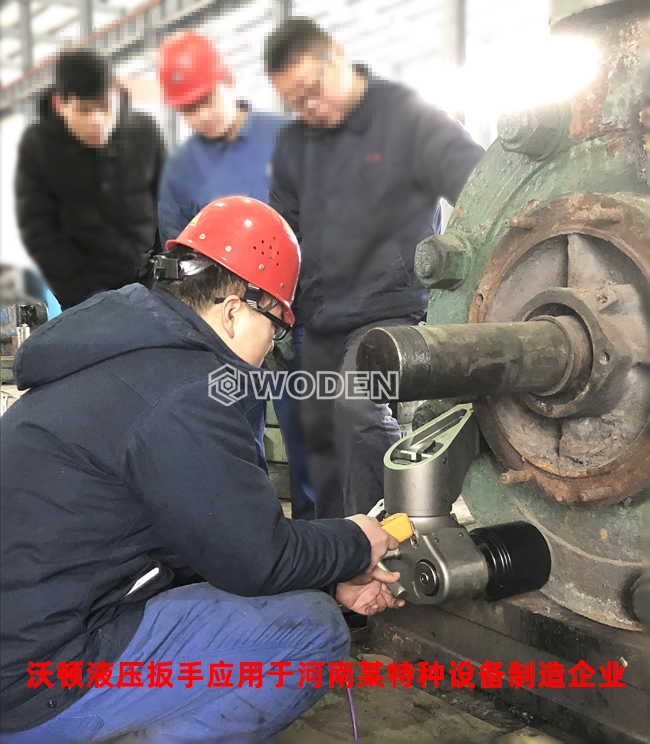 杏盛液压扳手应用于某设备制造企业