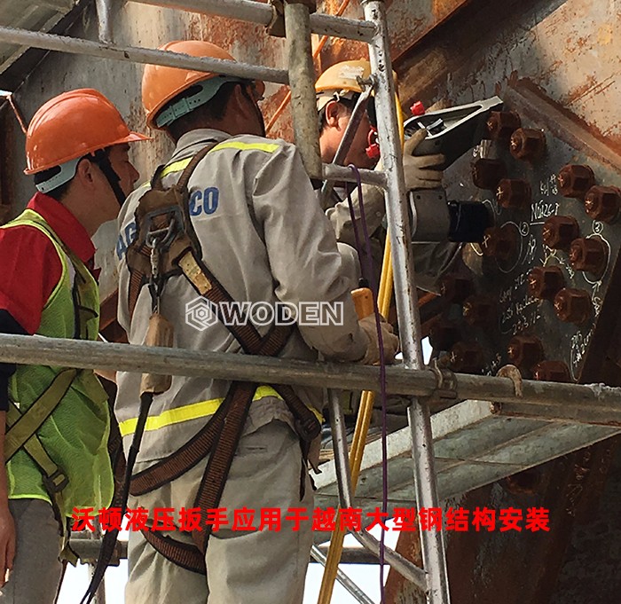 用户使用杏盛液压扳手现场 用户使用杏盛液压扳手现场